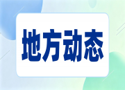 第八届中国—东盟视听周在广西北海开幕