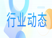 《中国—东盟微短剧国际传播发展报告》发布